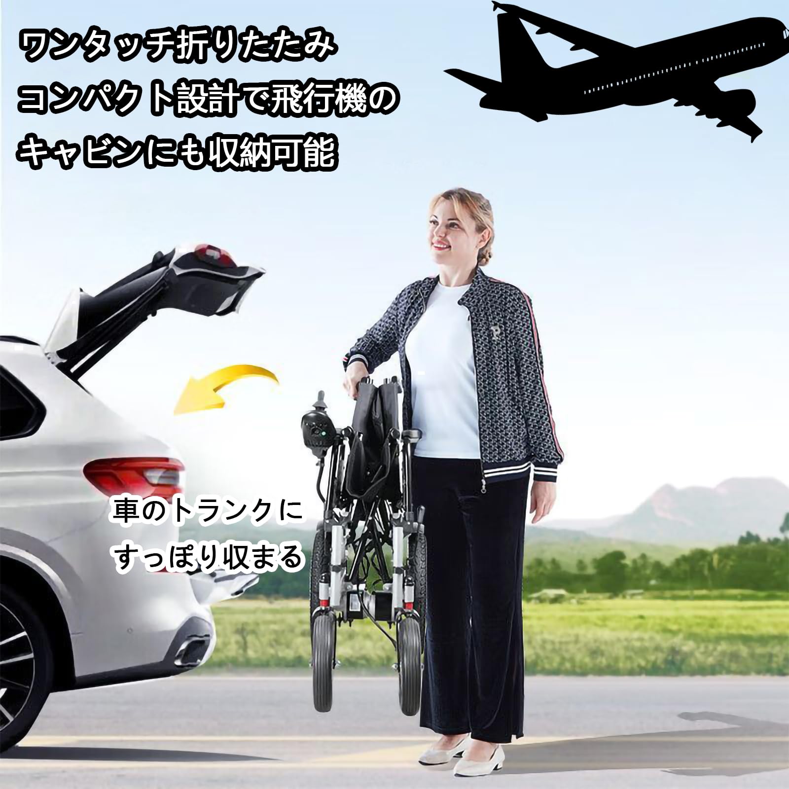 Amazon | 電動車椅子 電動車いす 超軽量折りたたみ式電動車いす または