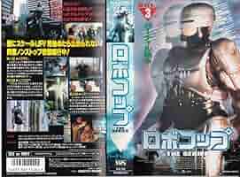 バーチャル・ウォーズ3　VHS　字幕版 Amazon.co.jp: バーチャル・ウォーズ3【字幕版】 [VHS