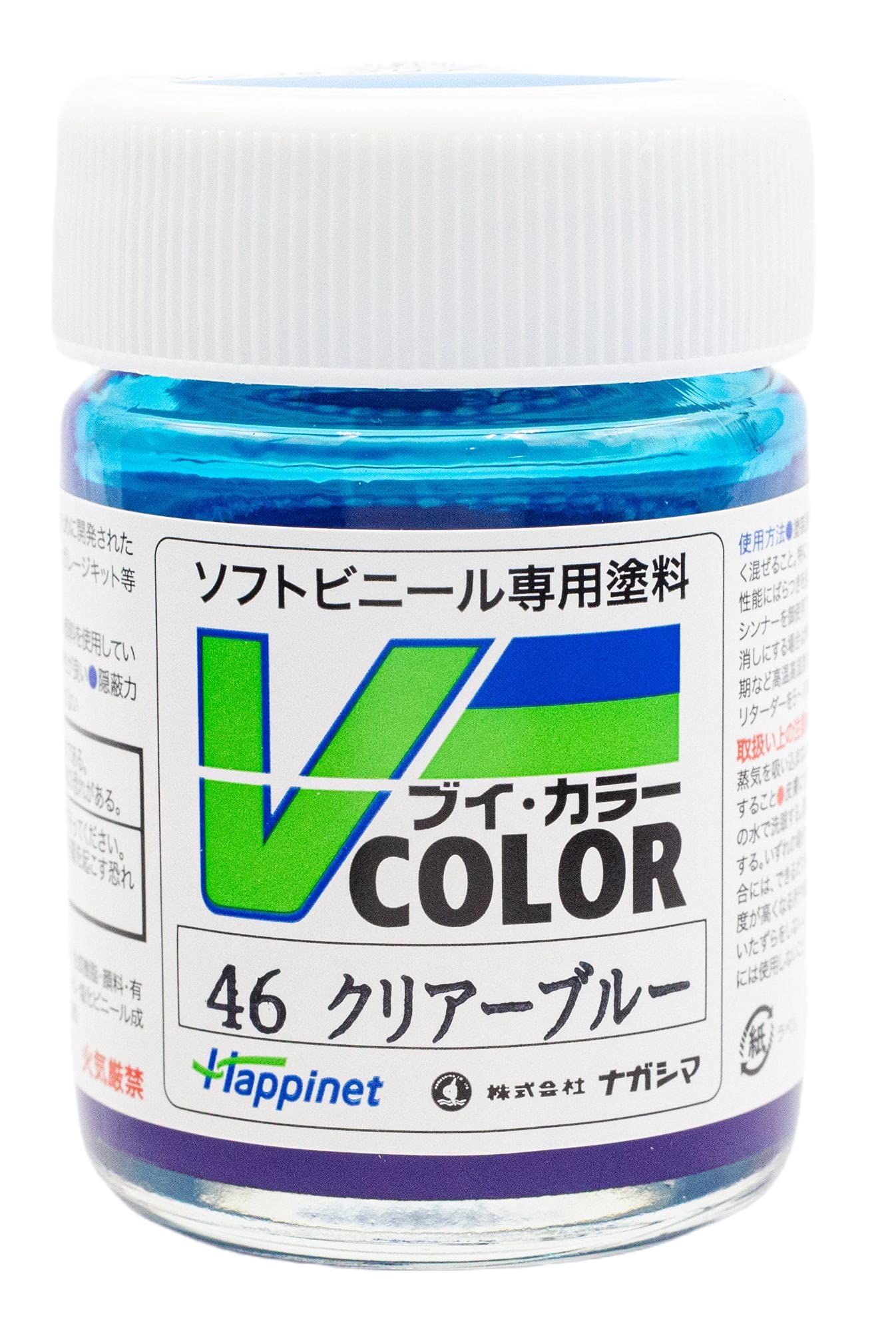 未開封）塗料 Vカラー 33個セット 未開封）塗料 Vカラー 33個セット 未開封）塗料 Vカラー 33個セット 未