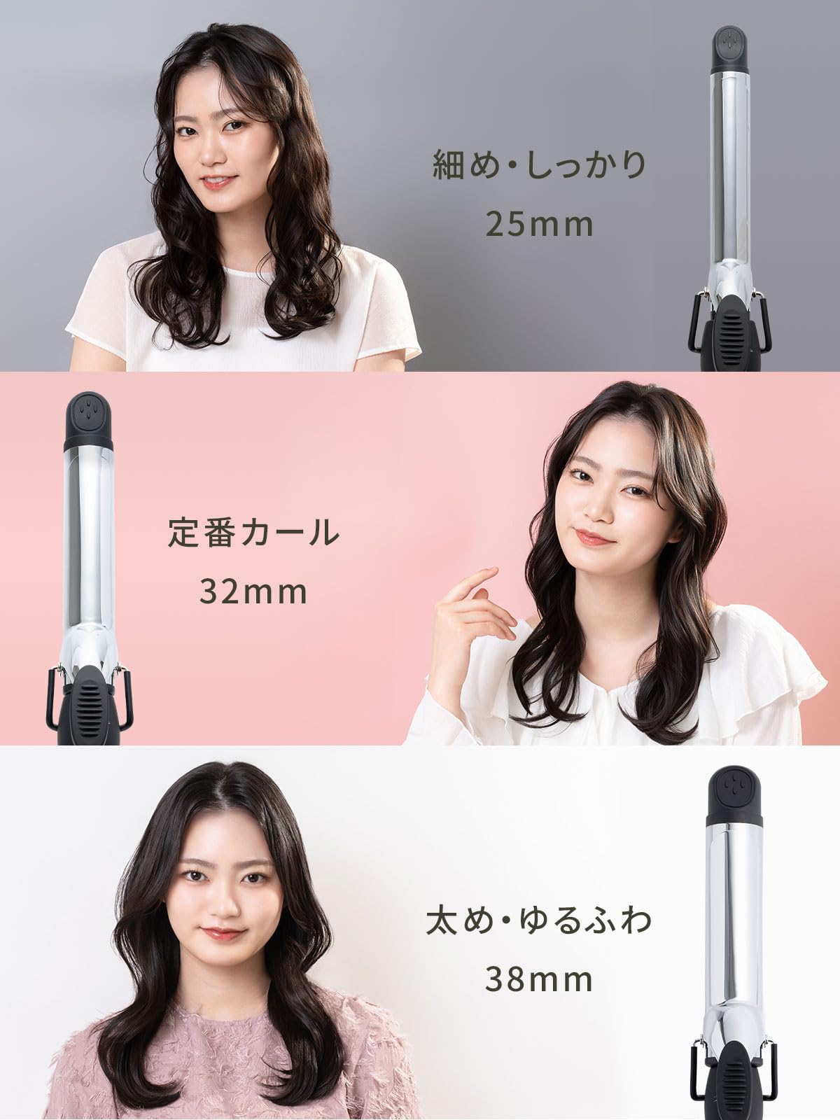 Amazon | 【 ゆるふわ 38mm 】SALONMOON サロンムーン カール ヘア