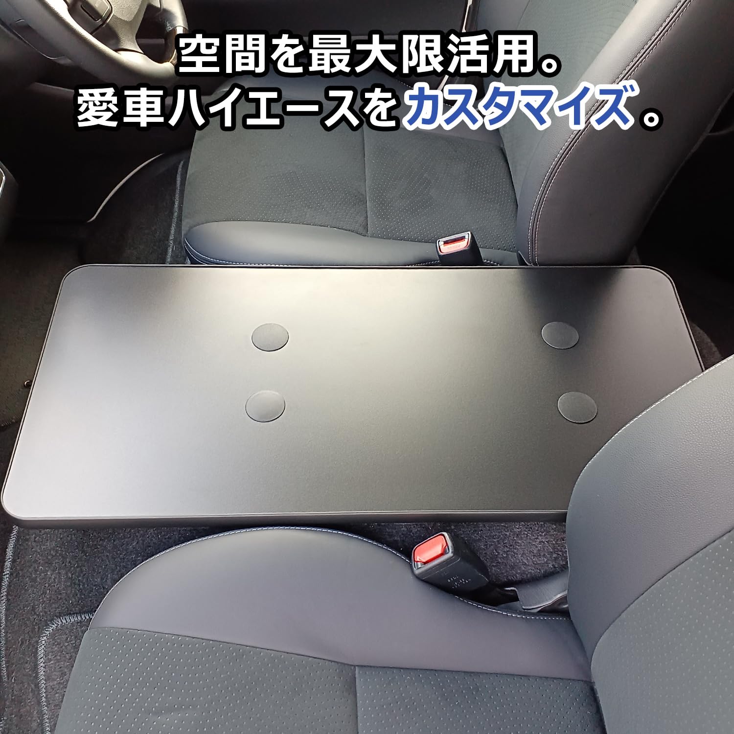 Amazon | プロダックス 【 200系 ハイエース スーパーGL 対応 センター