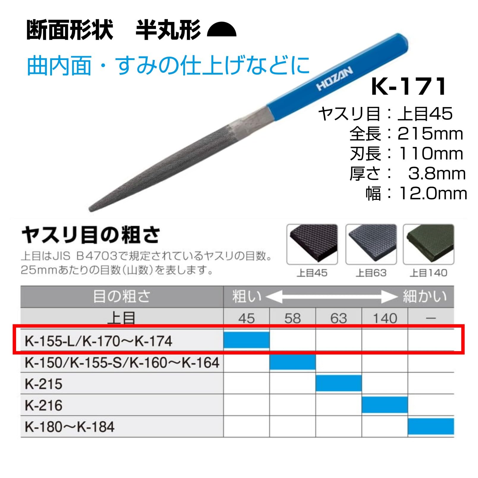 HOZAN Pilnik igłowy 5 szt. zestaw z winylowym etui K-155-S (importowany z Japonii)