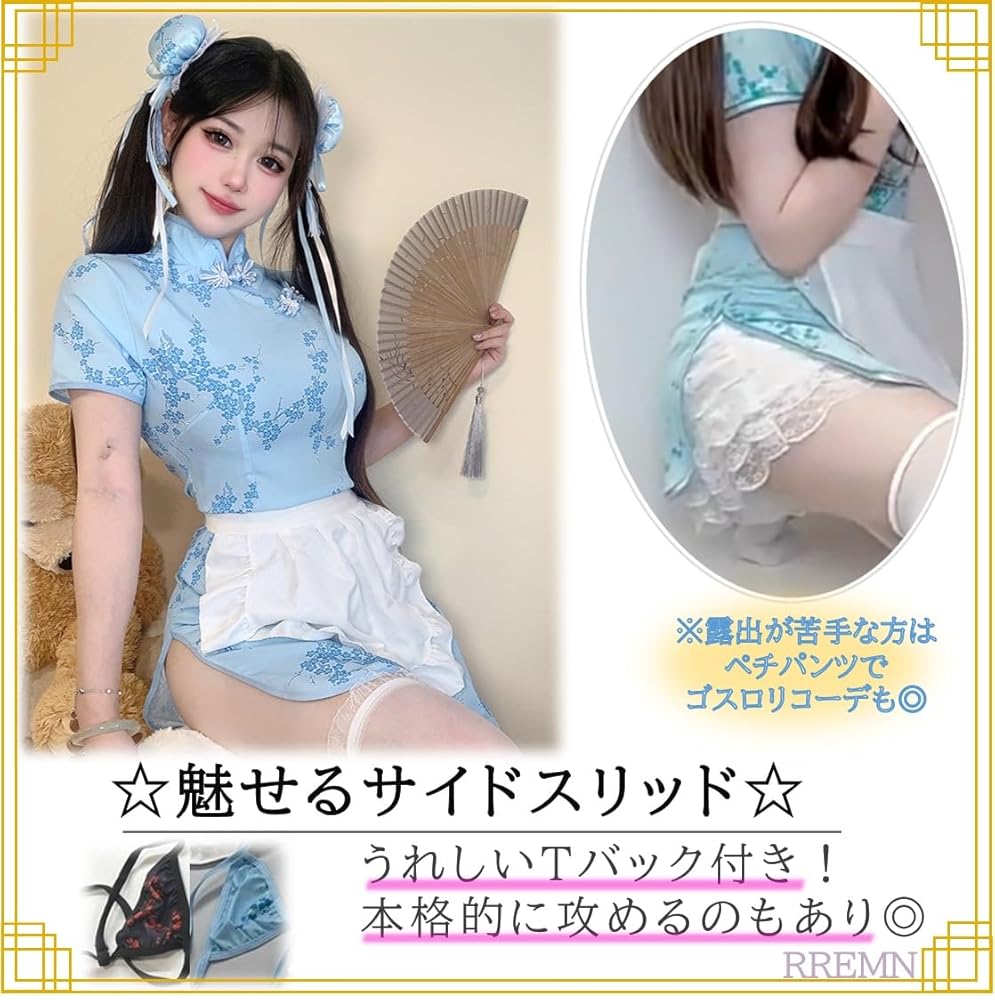 Amazon.co.jp: [RREMN] チャイナ服 セクシー ミニ コスプレ