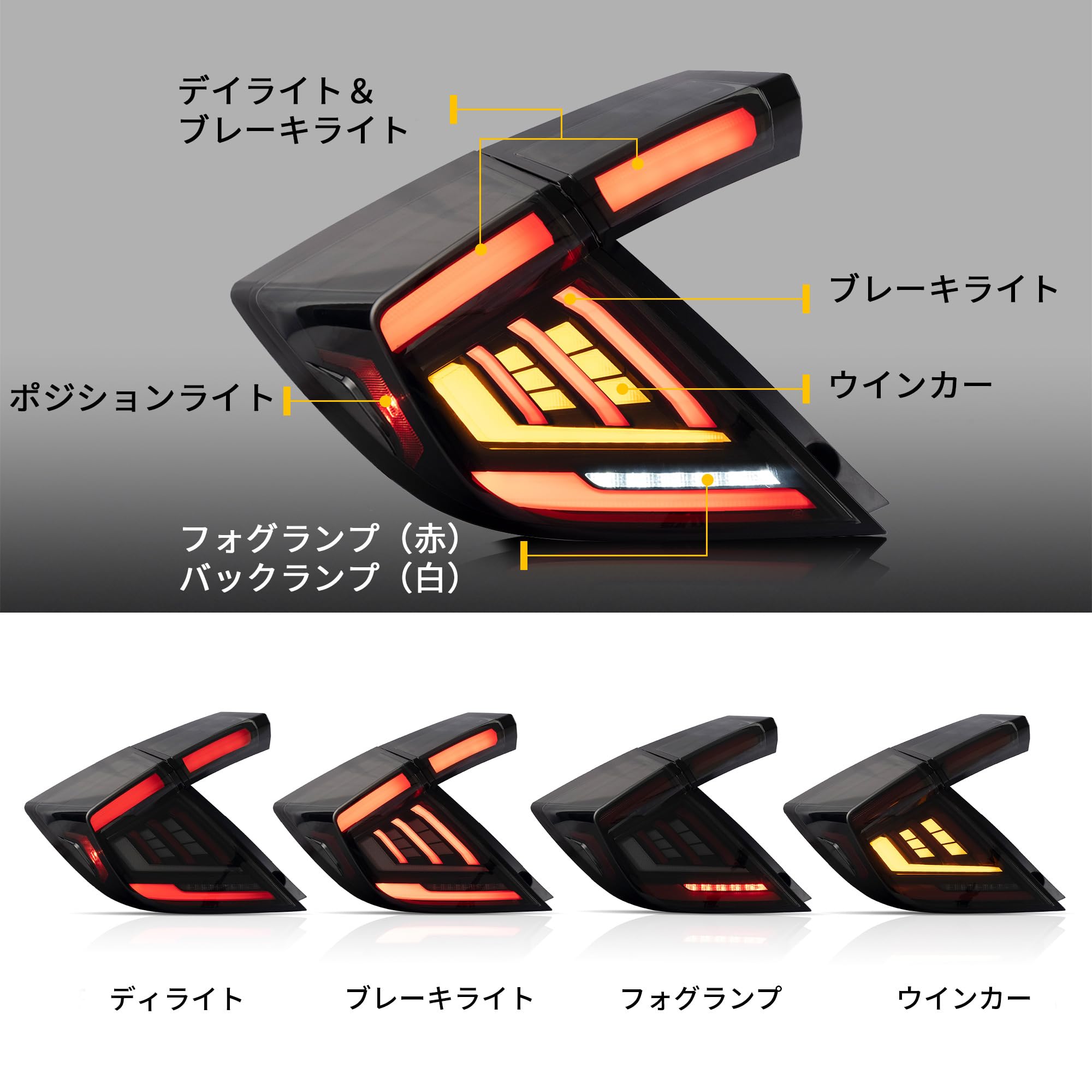 Amazon | VLAND ホンダ シビック FK7 FK8 TYPE-R テールランプ 