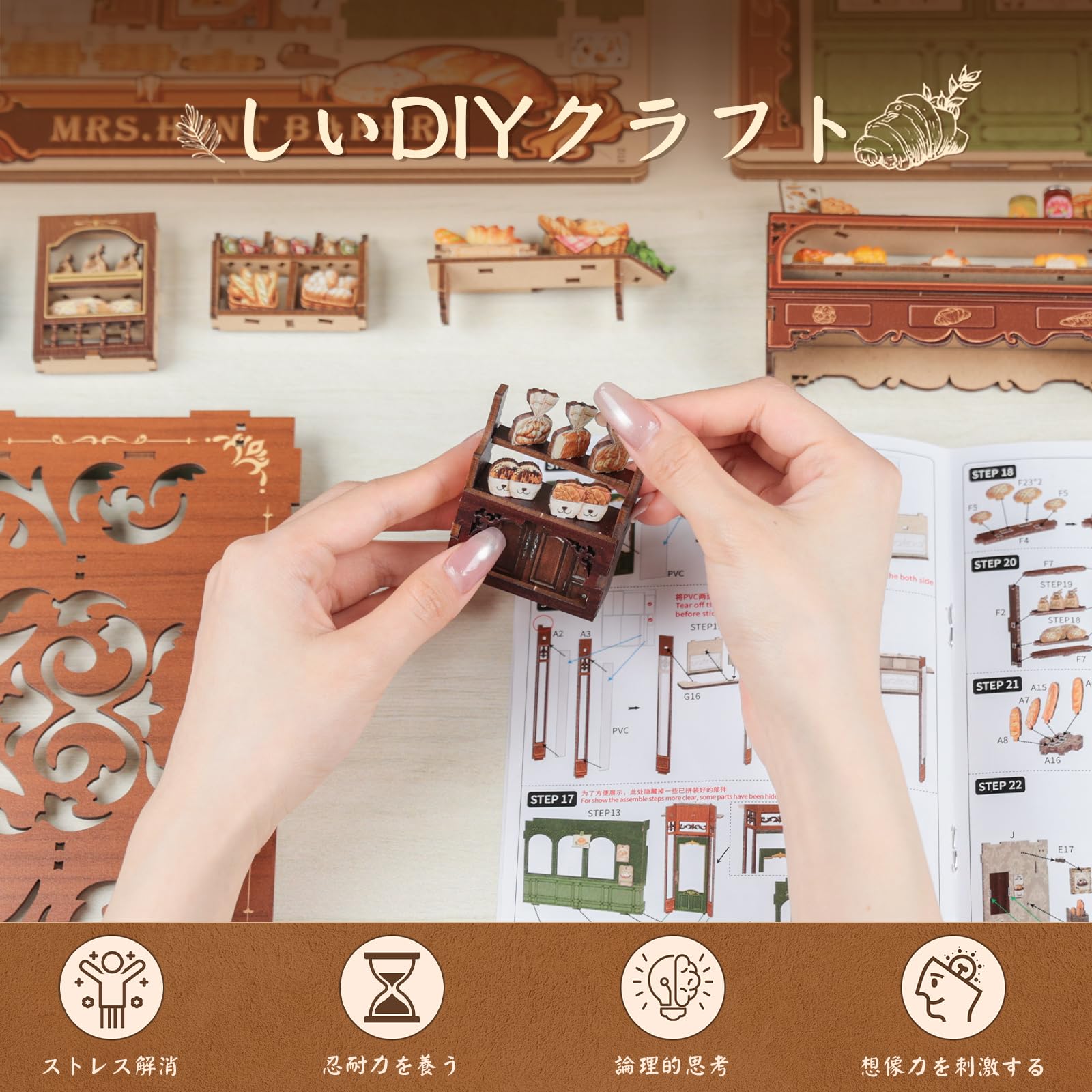 Amazon | CuteBee DIY ブックヌックキット ドールハウスキット3D