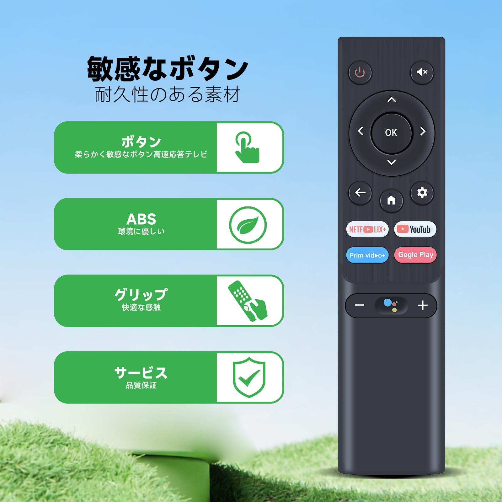 Amazon | テレビリモコン RR-001 for Orion オリオンリモコン 音声機能