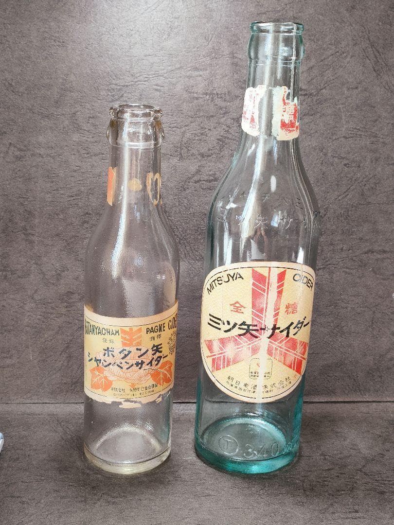 Amazon.co.jp: 古いサイダー瓶2本朝日麦酒三ツ矢サイダー＆松山ボタン