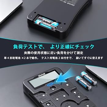 Amazon | Dlyfull 多機能 電池チェッカー LCD液晶 電圧・容量表示