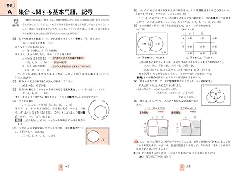 幸せの確率 数学A(反復試行)サP.137の307番 - YouTube