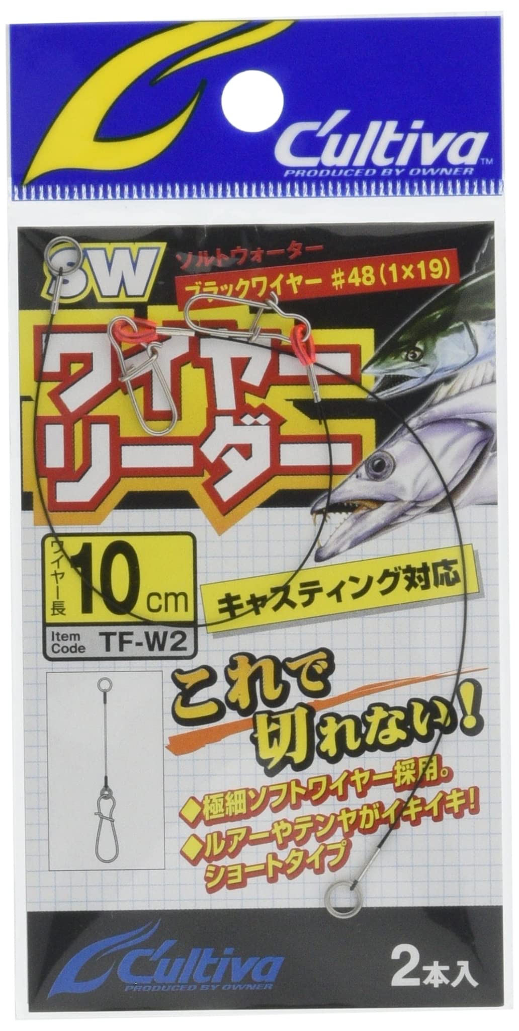 Owner 31869 TF-W2 Wire Leader, 3.9 inches (10 cm)