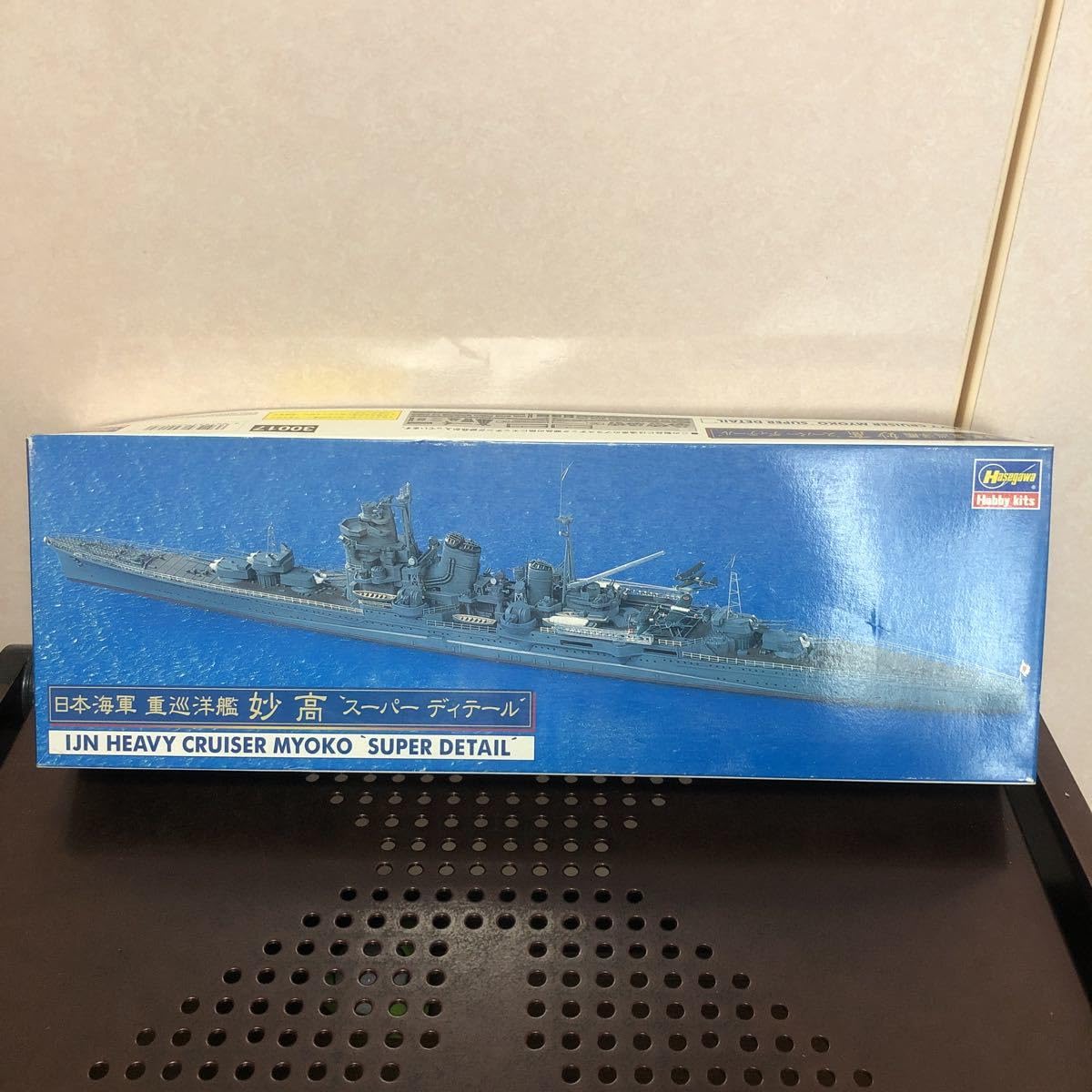 月下①　ソテツ　8号　最高等級極上品‼️ Amazon | 220 未組立 エッチングパーツ付き 限定版 1/700 ハセガワ 重