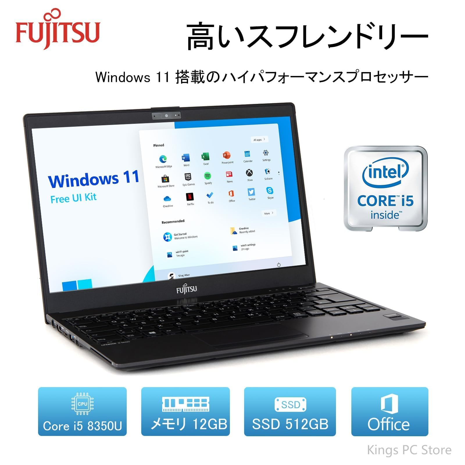 Amazon.co.jp: 【整備済み品】 富士通ノートパソコンoffice搭载 