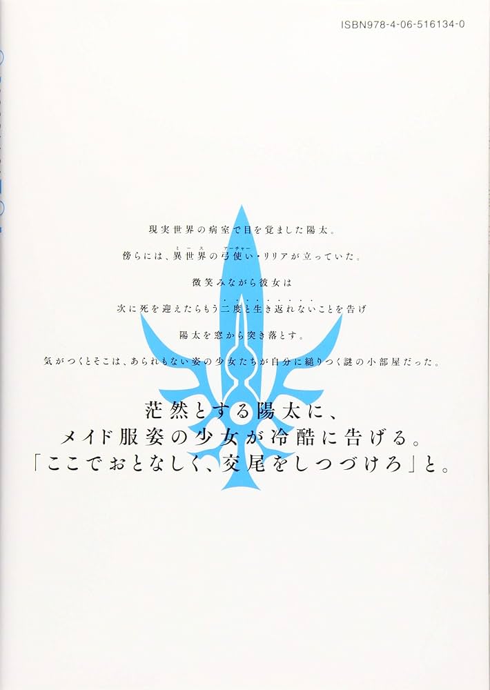 パラレルパラダイト Amazon.co.jp: パラレルパラダイス(27) (ヤンマガKCスペシャル