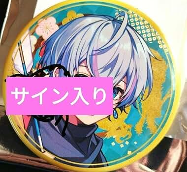 すにすて おさでい キャラクター缶バッジ サイン入り おさでい すにすて SneakerStep 缶バッジ サイン 等身 - メルカリ