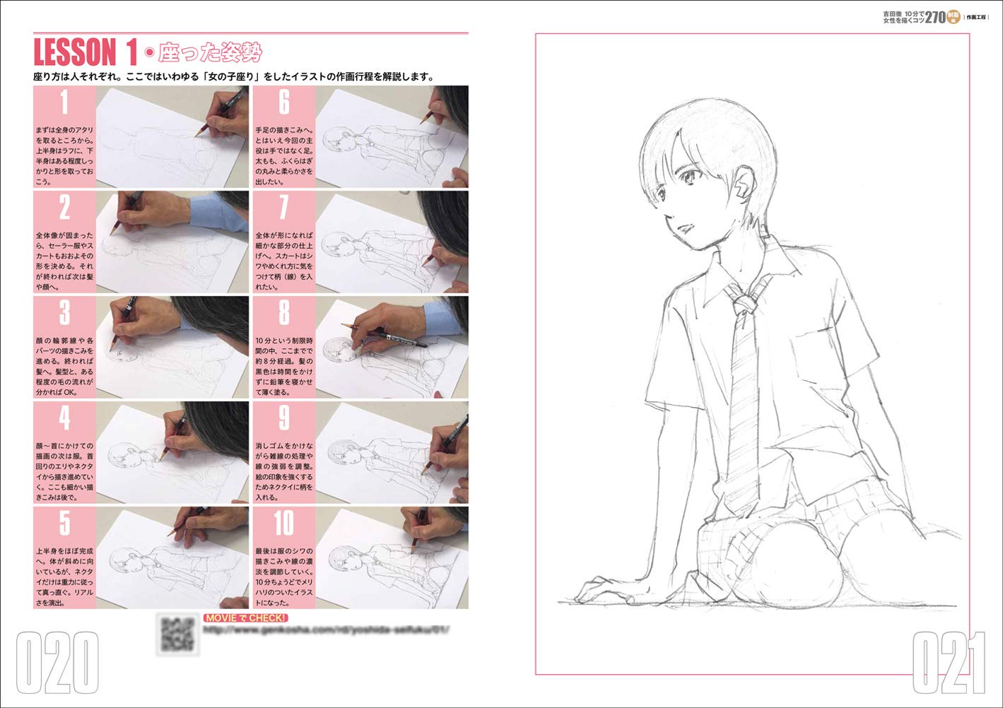 初等電子回路 [単行本] 吉田 徹 Amazon.co.jp: ディジタル電子回路入門 : 吉田 徹: Japanese Books