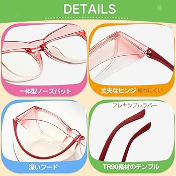 Amazon.co.jp: [GOKEI] 花粉防止メガネ 子供用 3-14歳 「2024