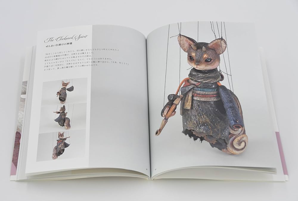 【限定150部・1971年初版】文芸雑誌『マリオネット』創刊号 マリオネット創刊号 1971 限定150部 朱雀鍛冶工房