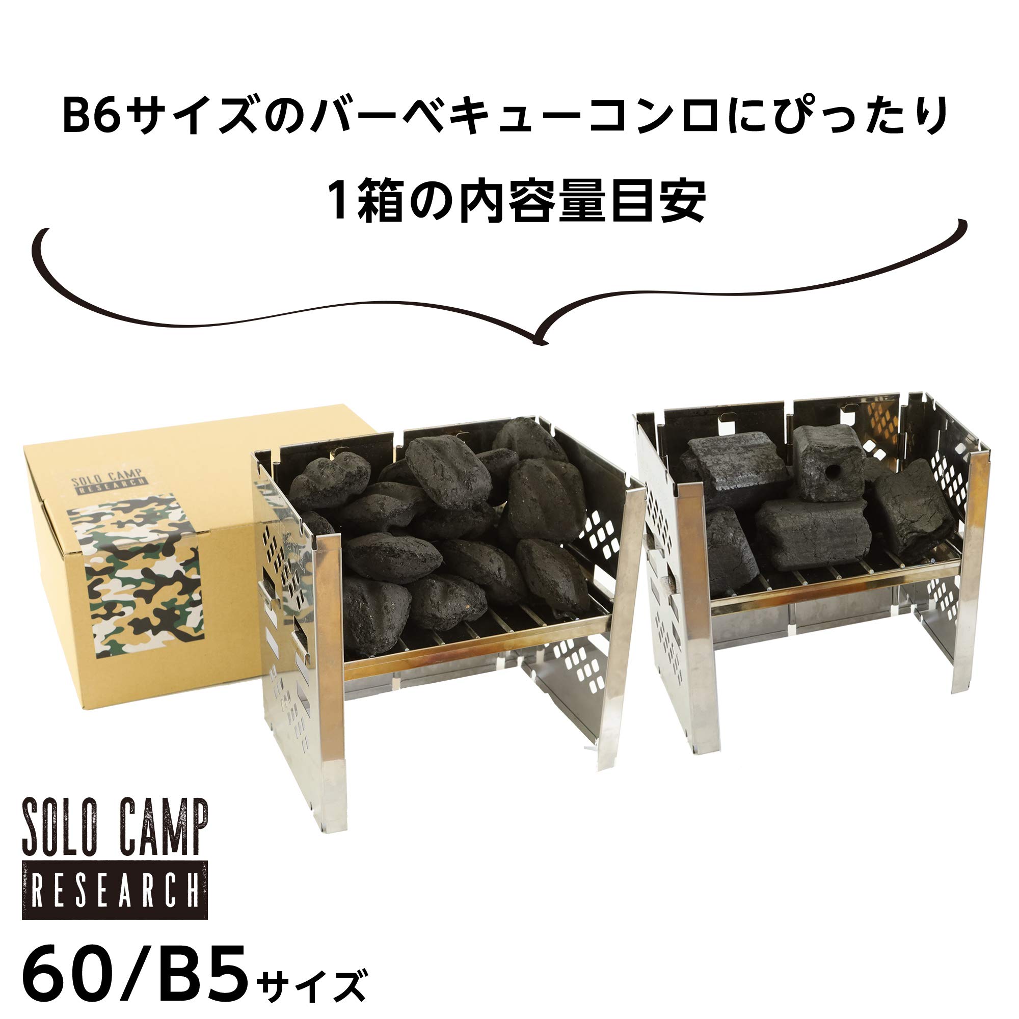 Amazon.co.jp: 炭セット(オガ炭 豆炭)ソロキャンプ キャンプ Amazon.co.jp: 炭セット(オガ炭 豆炭)ソロキャンプ キャンプ
