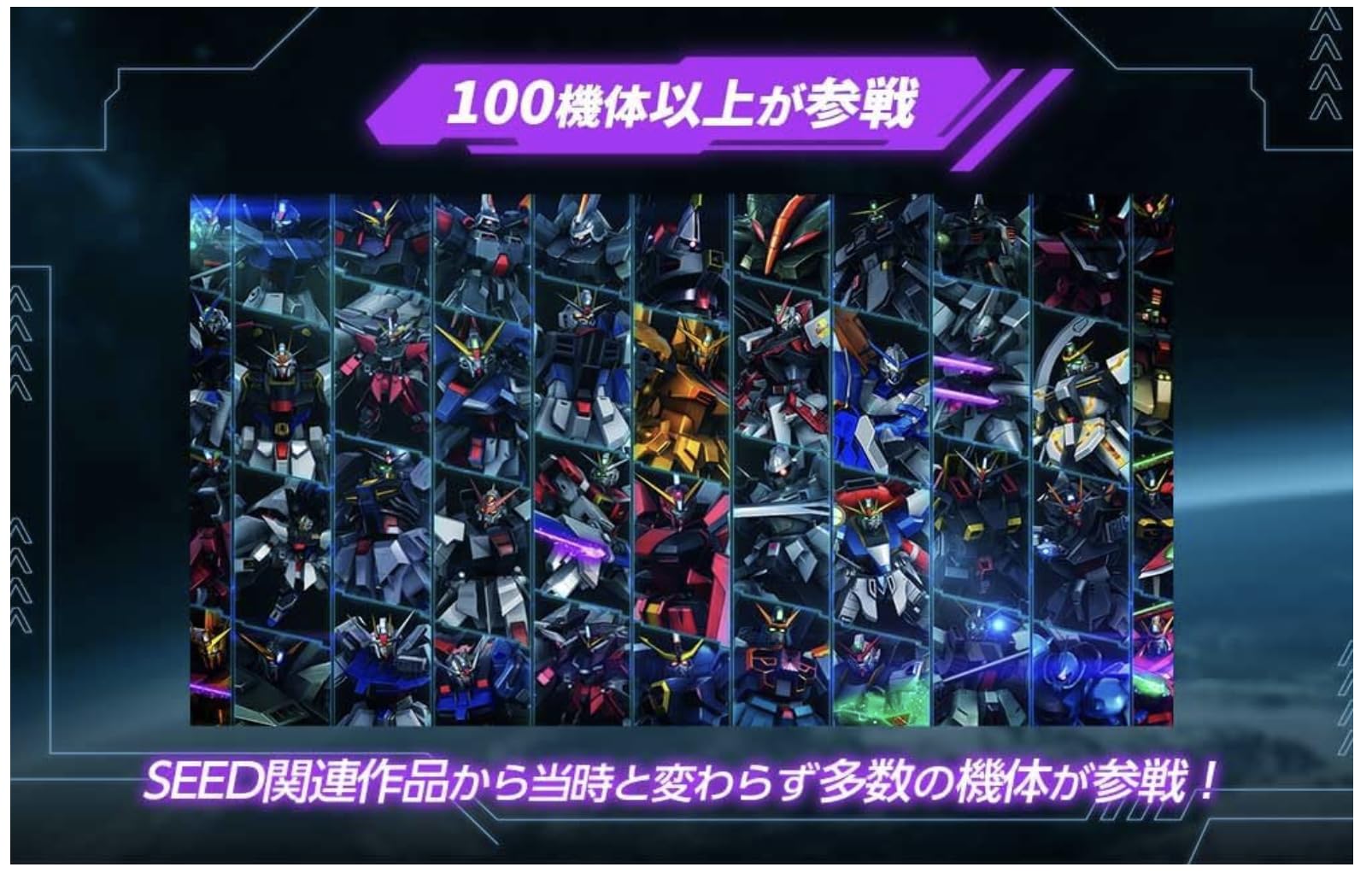 機動戦士ガンダムSEED BATTLE DESTINY REMASTERED 機動戦士ガンダムSEED BATTLE DESTINY REMASTERED」本日発売。TV