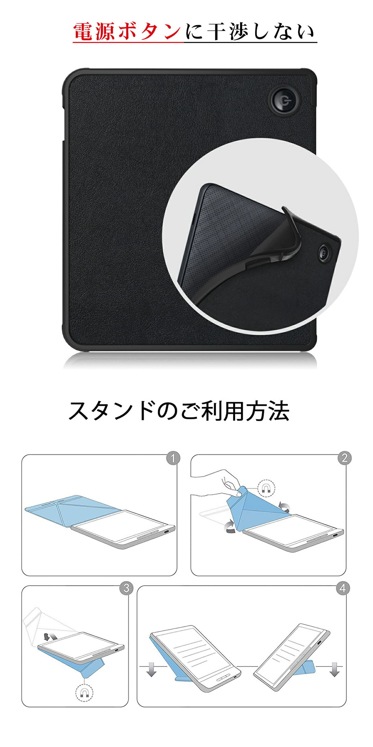 Amazon.co.jp: [FIRME] kobo sage 用 カバー ケース スリープカバー