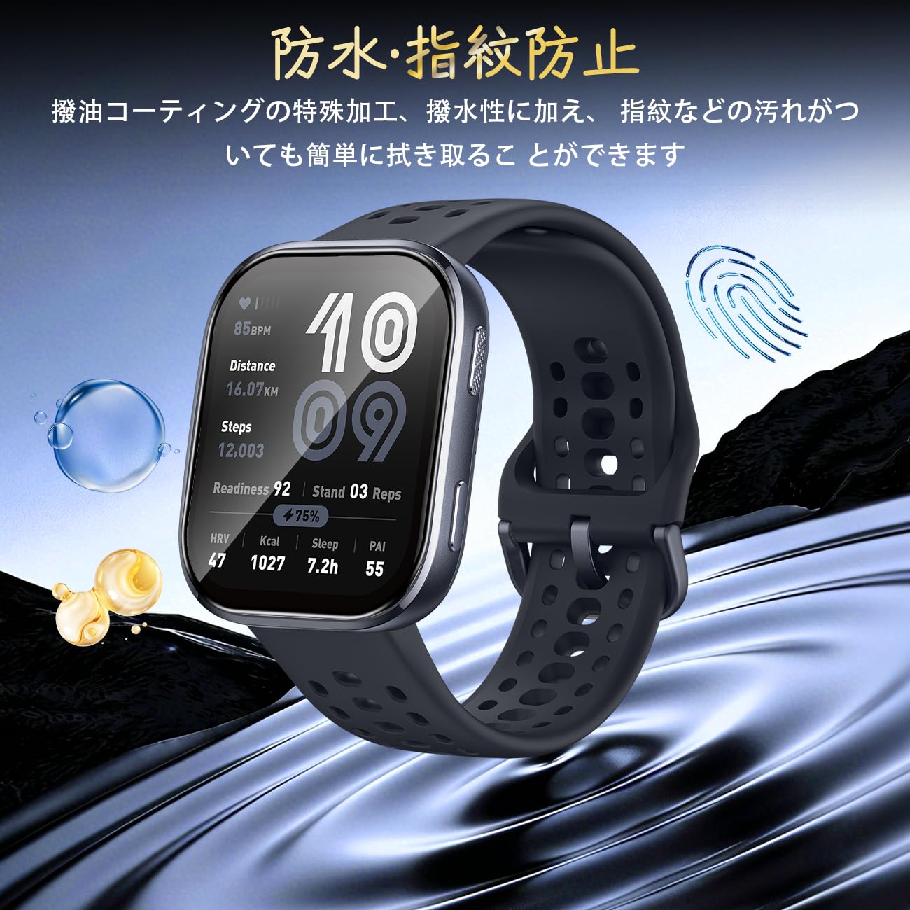 Amazon.co.jp: 用の Amazfit Bip 6 ガラスフィルム 腕時計 専用