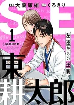 きみが社会のまんなか！特別編 71uqZ0HzPjL._UF350,350_QL50_.jpg