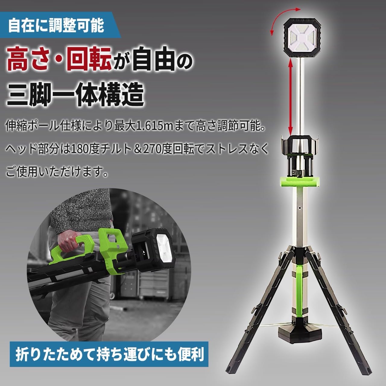 Amazon.co.jp: LED 投光器 充電式 コードレス 作業灯 タワー型