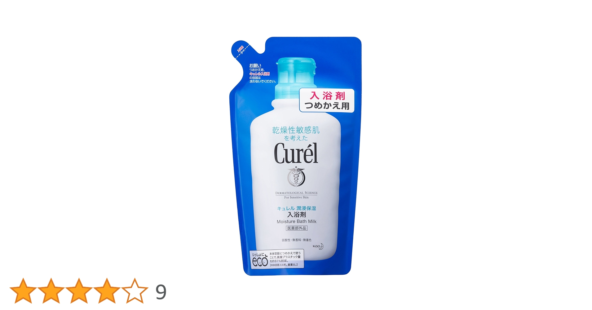 1364【花王】キュレル 入浴剤 つめかえ用 ３６０ｍｌ ×10個セット Amazon | 花王 キュレル 入浴剤 つめかえ用 360ml | KAO