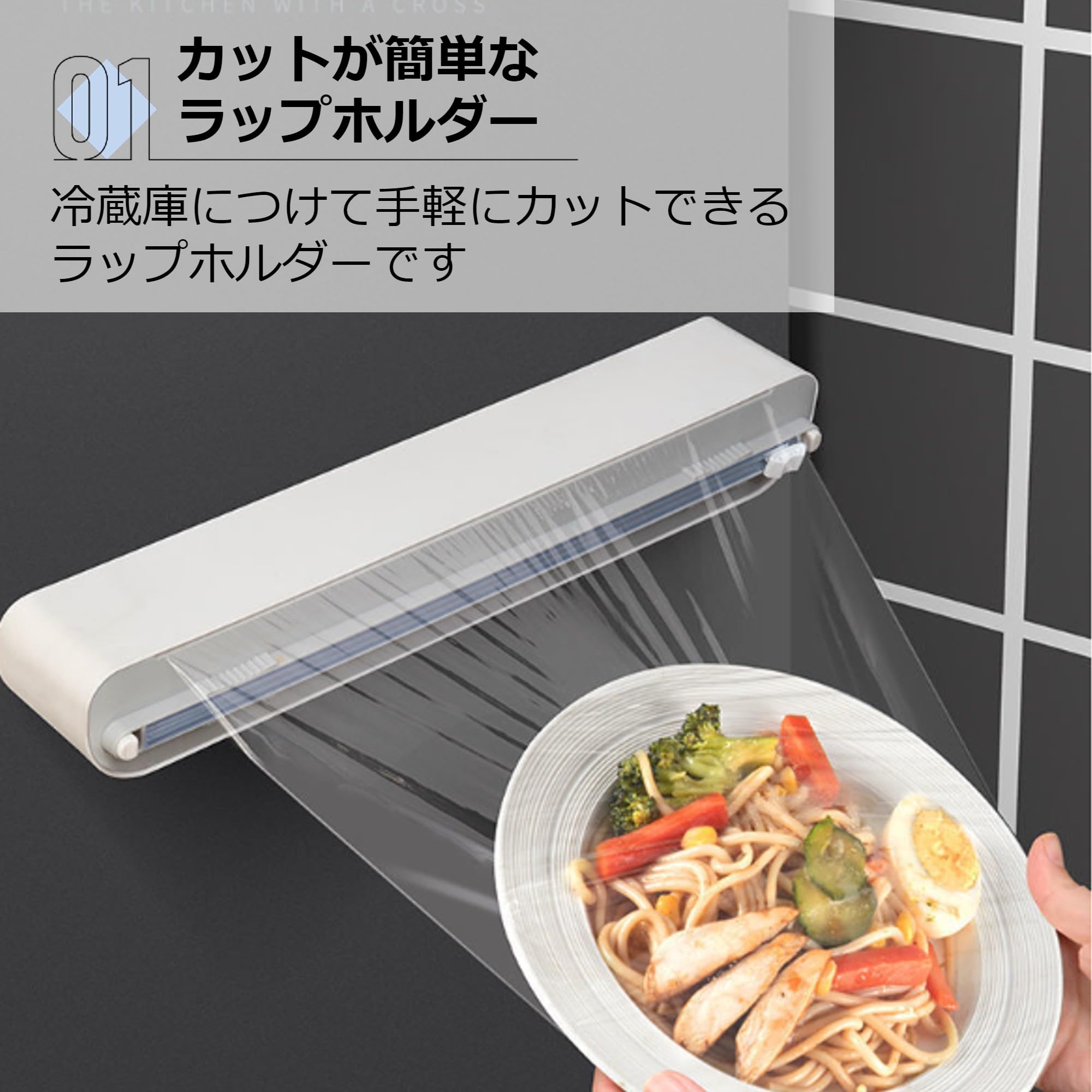Amazon｜Asdays ラップカッター スライド マグネット ラップ