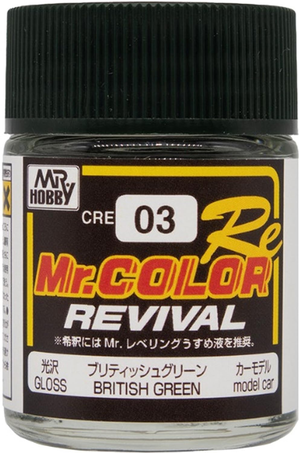 タリー　ブリティッシュグリーン マイスター関田 on X: 