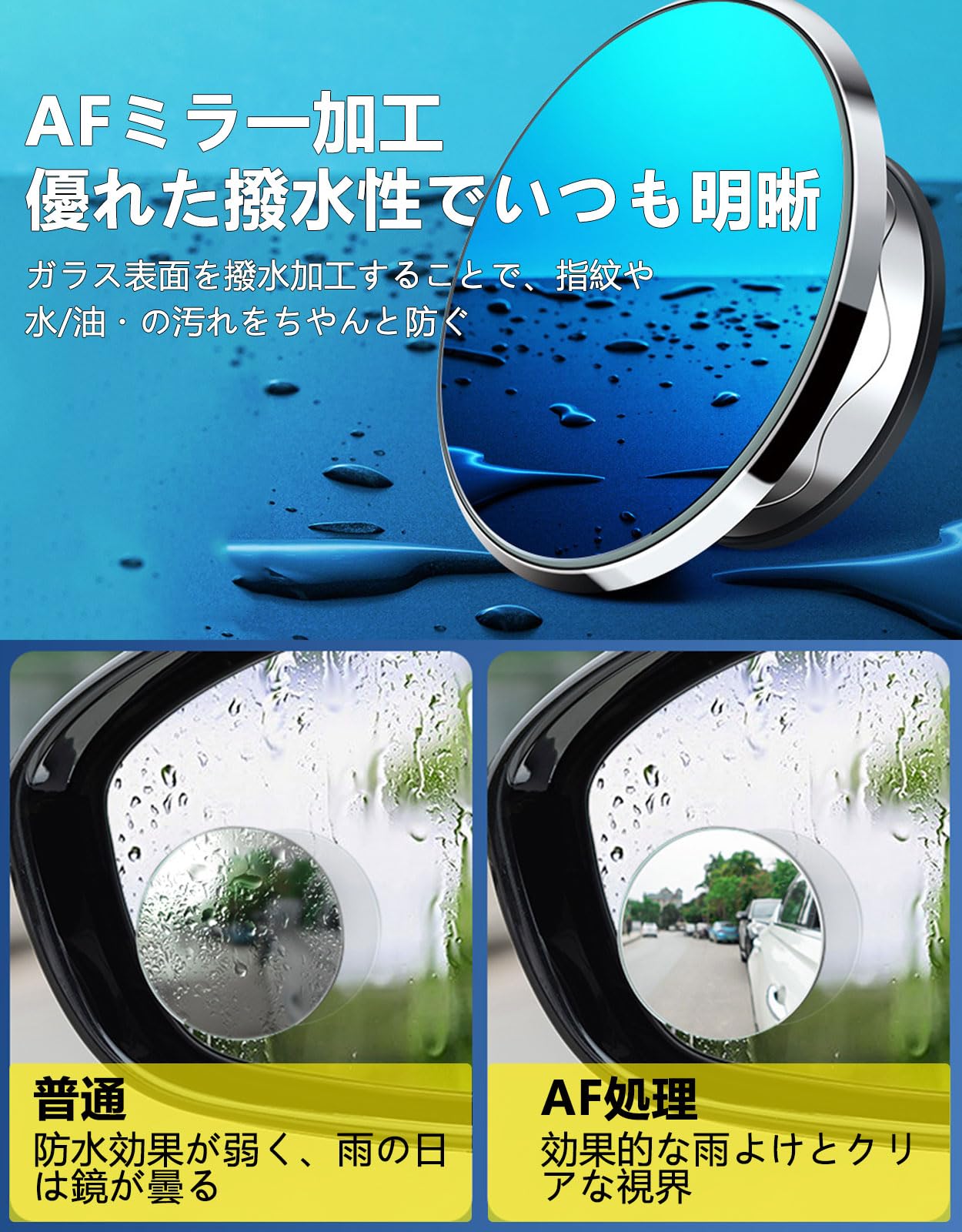 未使用　不規則アートミラー Amazon | X-STYLE 車用 ドアミラー 補助サイドミラー 曲面鏡
