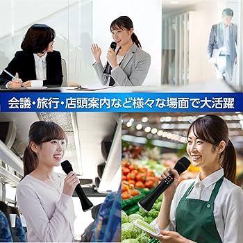 ダンノ 大音量拡声器付マイク 新品未使用 ダンノ 大音量拡声器付マイク ダンノ 大音量拡声器付マイク 新品未使用 ダンノ 大音量拡声器付マイク