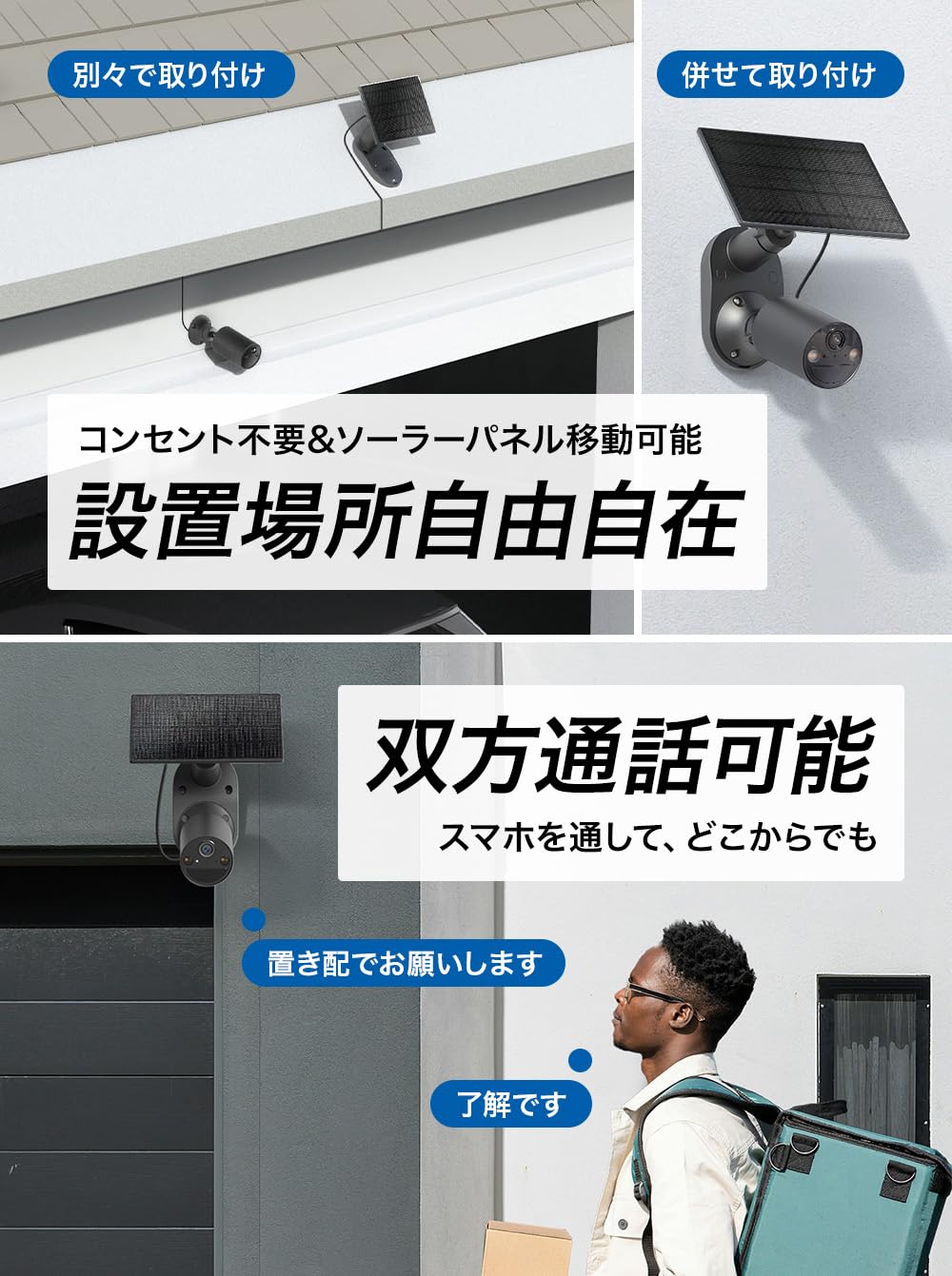 Amazon.co.jp: Tapo 防犯カメラ 屋外 ソーラー 見守りカメラ WiFi 防犯