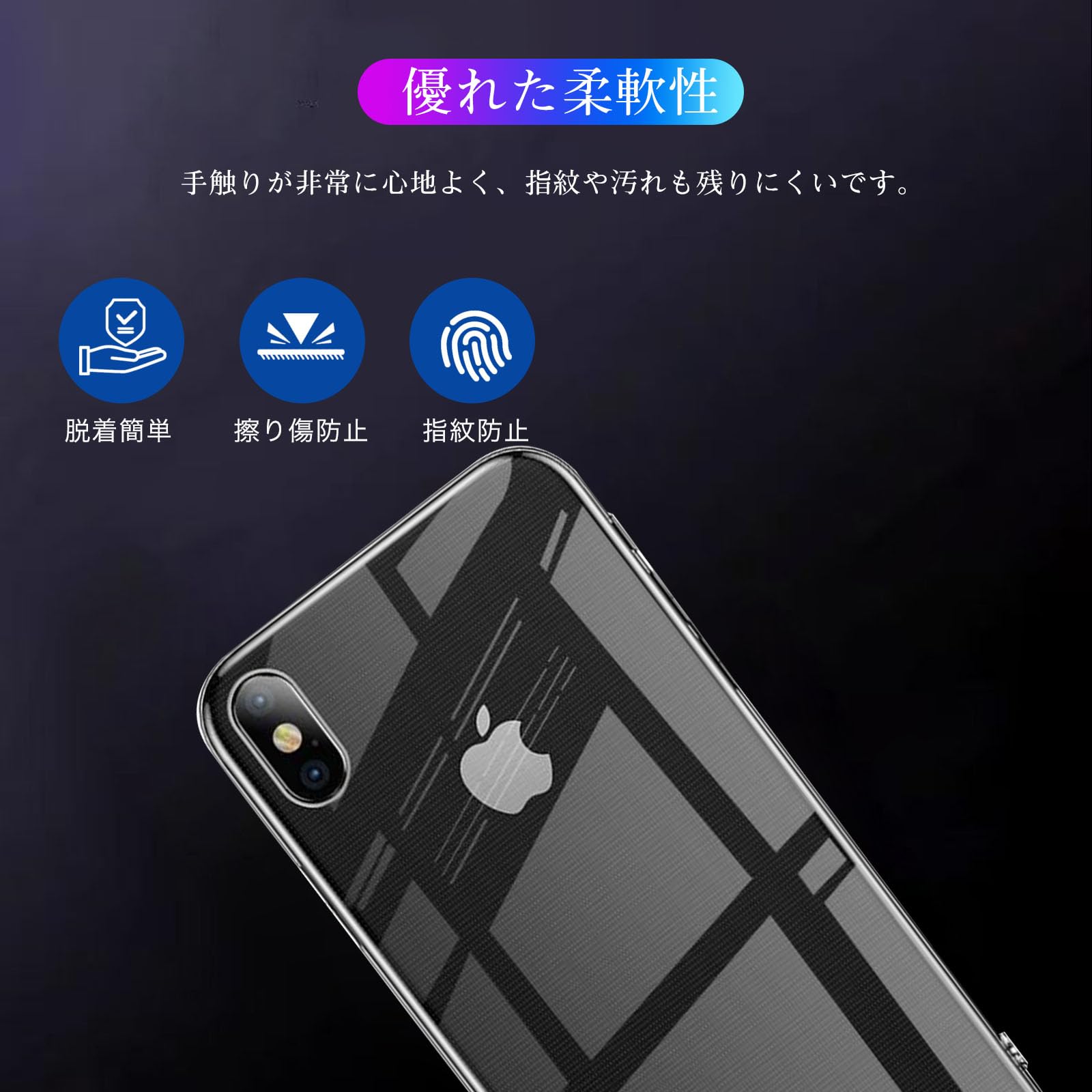 Amazon.co.jp: 対応iPhone X ケース/iPhone XS ケースクリア TPU 耐
