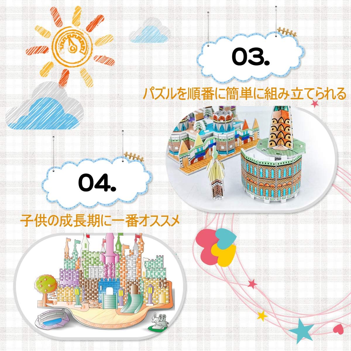 Amazon Lafala 3d立体パズル 紙製パズル ジグソーパズル クラフト 立体パズルぬりえ お絵かきおもちゃ お絵かきセット カラフルおえかき 塗り絵 絵の具 手芸キット アートセット 落書き 無色 Diyおもちゃ 手作りおもちゃ 組み立ておもちゃ 親子ゲーム オモチャ 色認知