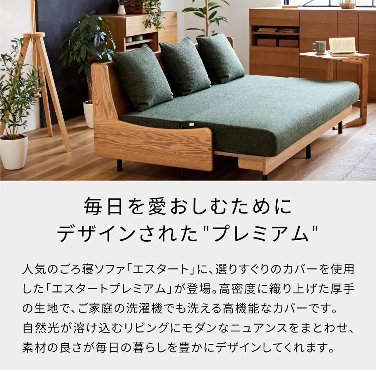 Amazon｜【オンライン限定】 大川家具 モーブル 日本製 ソファ ベッド 