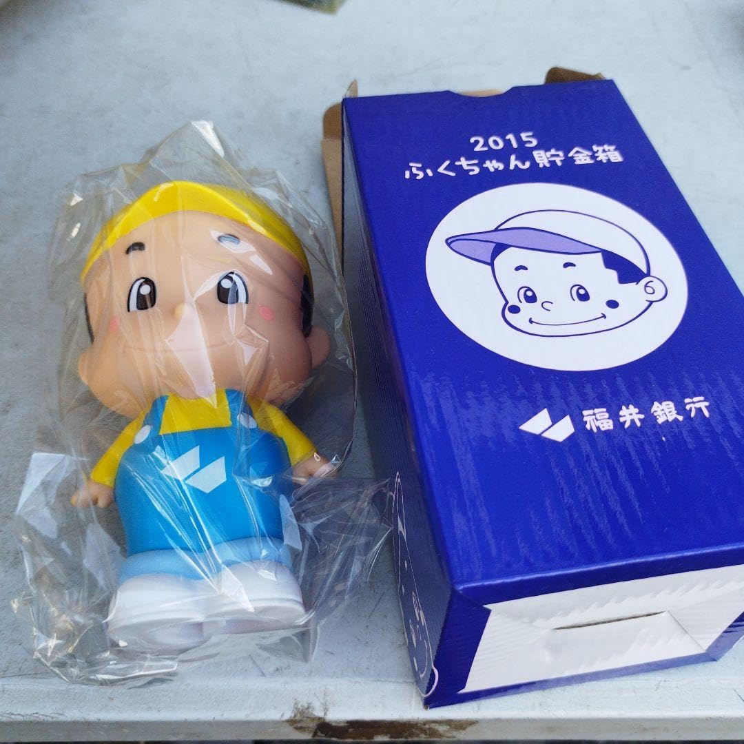 Amazon.co.jp: 福井銀行 ふくちゃん貯金箱 2015 : おもちゃ