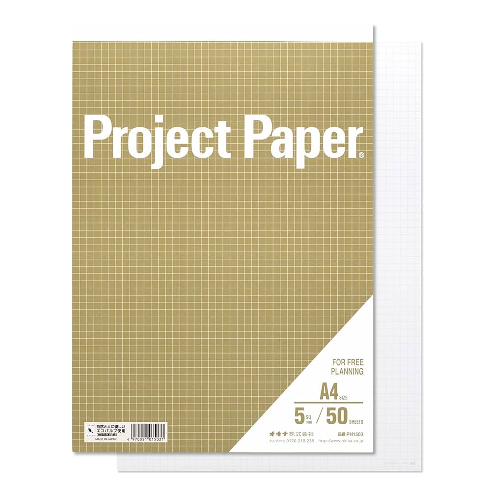れなページ Amazon | オキナ 方眼紙 レポート用紙 5mm方眼 プロジェクト