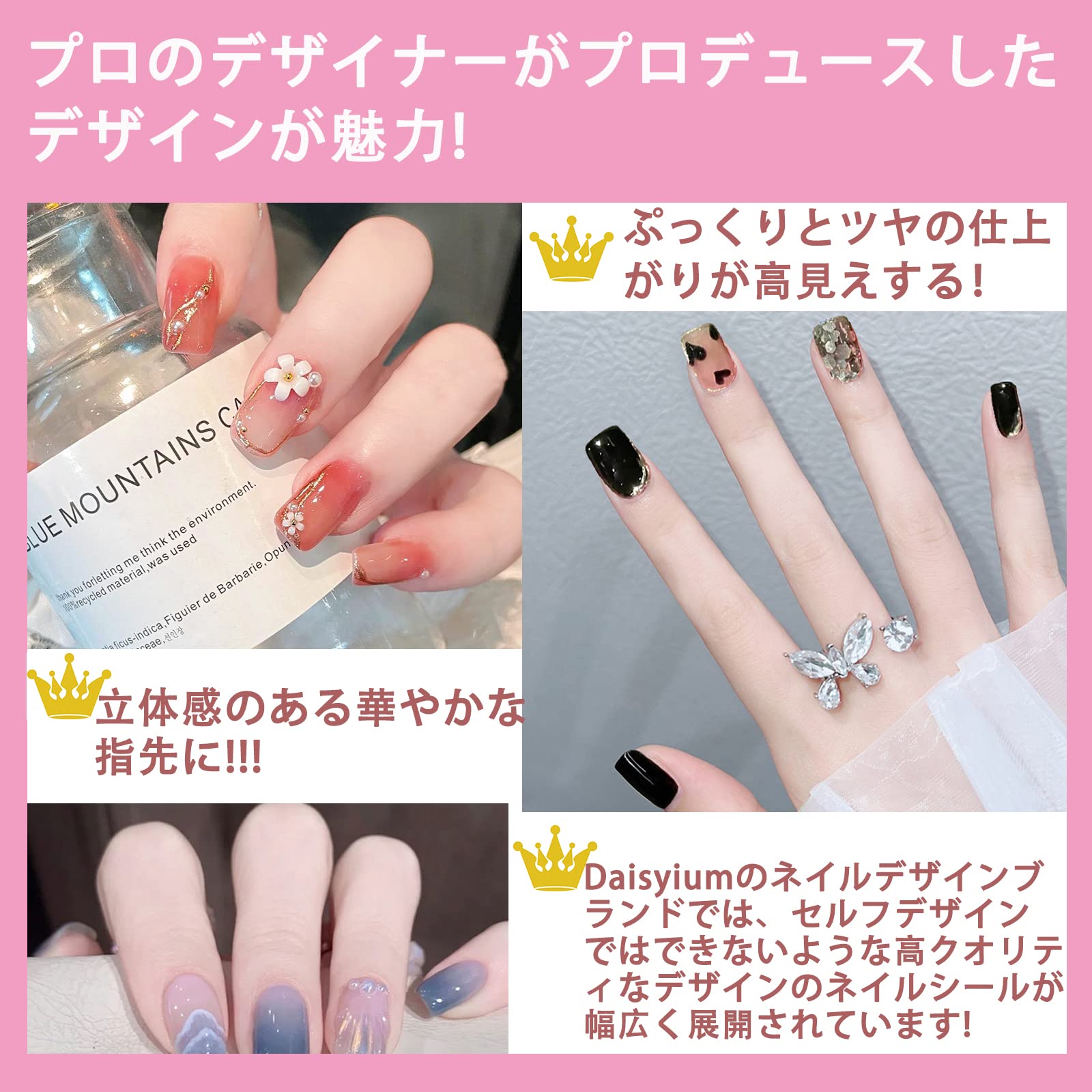 Amazon | 8枚 112シール ネイルシール 貼るだけ ネイルシール 手用