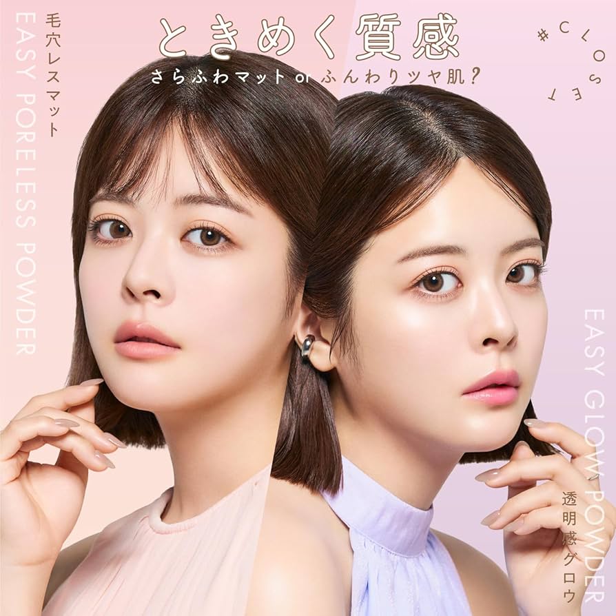 【ママママまぁーこ】eloge パウダー NEW éloge the Glow powder – eloge公式オンラインストア