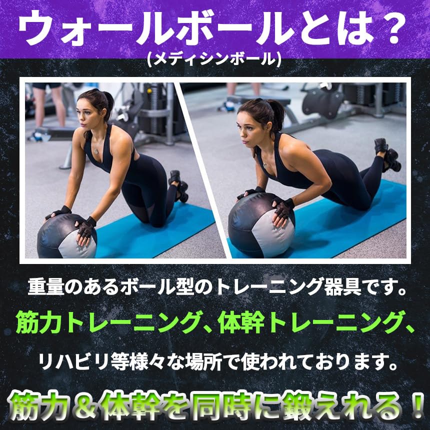 Amazon | ソフトメディシンボール ウォールボール ソフト トレーニング