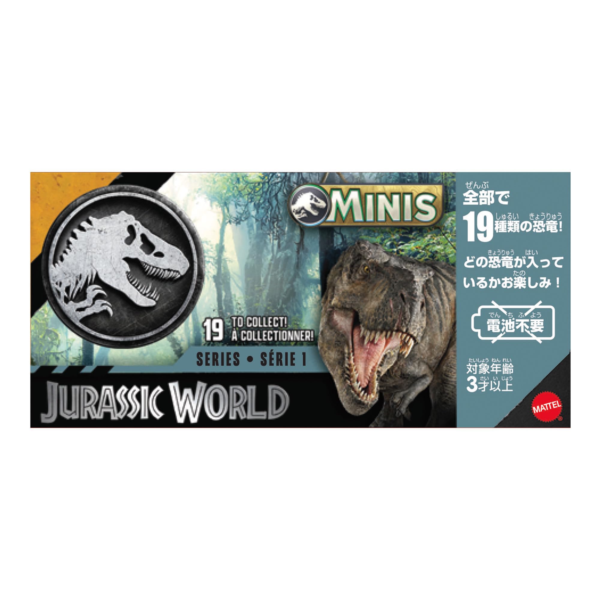 Mattel Jurassic World Minifigure Box Assortment 2026 Vol. 1 Children's Figure Bl