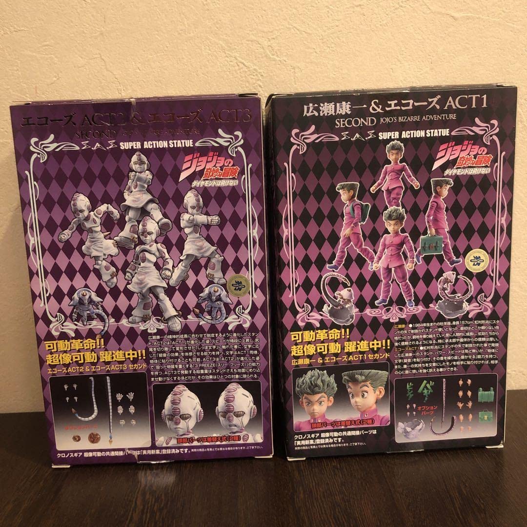 Amazon.co.jp: 超像可動 広瀬康一&エコーズ ACT123 ジョジョの