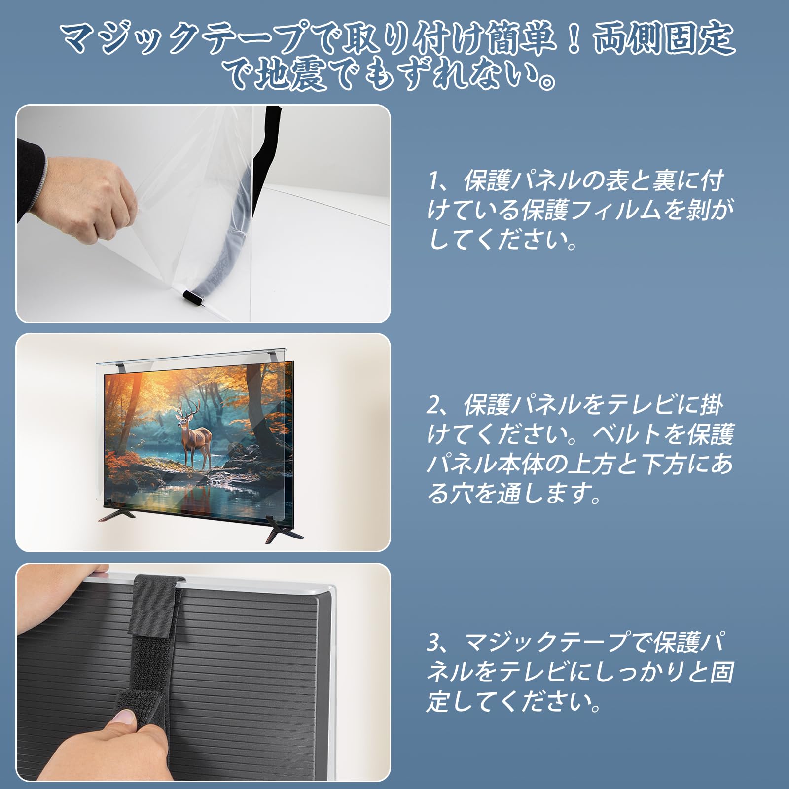 Amazon | テレビ保護パネル 55インチ Fohil テレビカバー クリア 高