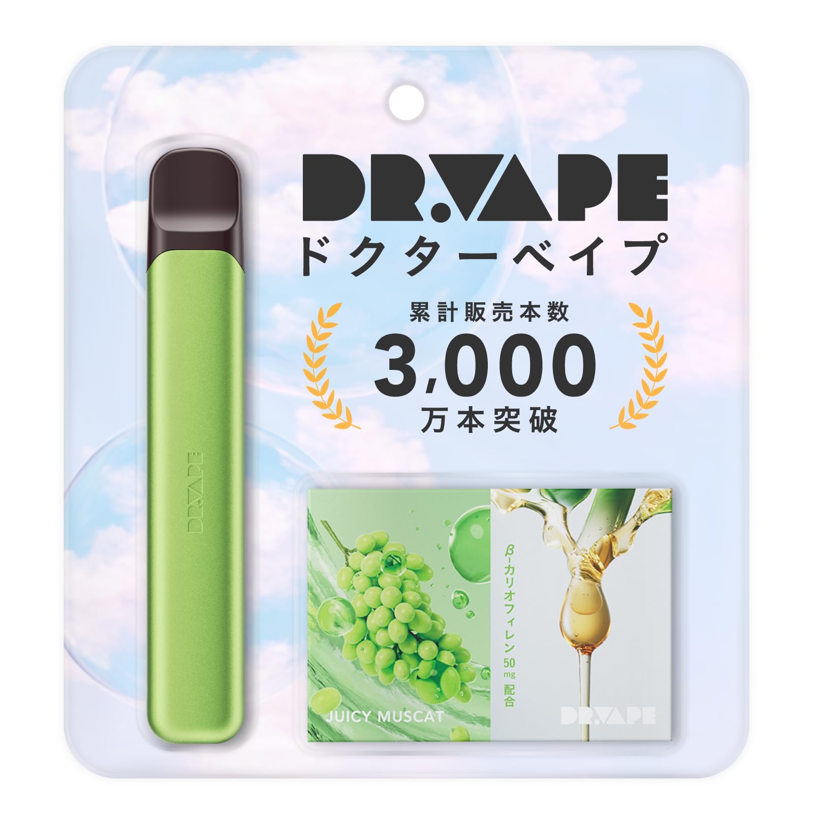 Amazon | DR.VAPE ドクターベイプ Model3 スターターキット [ グリーン 