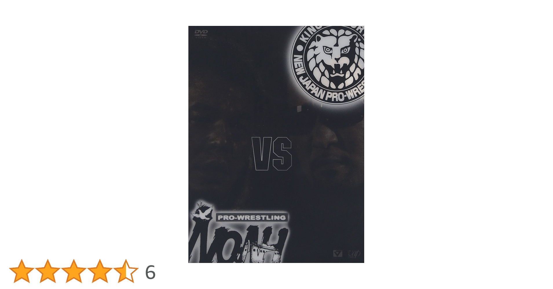 PRO-WRESTLING NOAH VS 新日本プロレス [DVD] Amazon.co.jp: PRO-WRESTLING NOAH VS 新日本プロレス [DVD