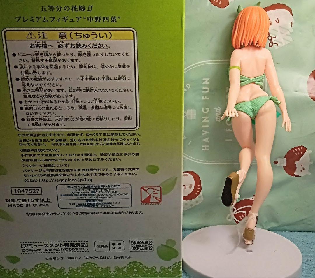 限定お値下げ！【五等分の花嫁】水着・パジャマフィギュア コンプ10点 セット セガプラザ公式 on X: 