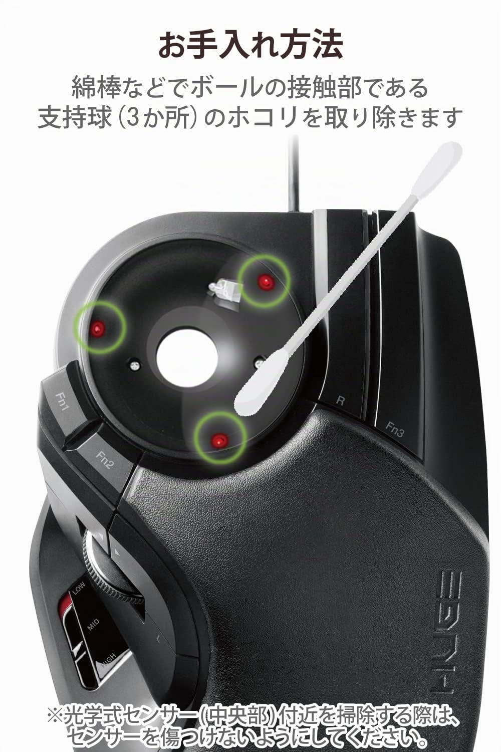 ELECOM Trackball Mouse Wired Large Ball 8 Button with Tilt Function LL Size [Black] M-HT1URXBK (Japan Import)