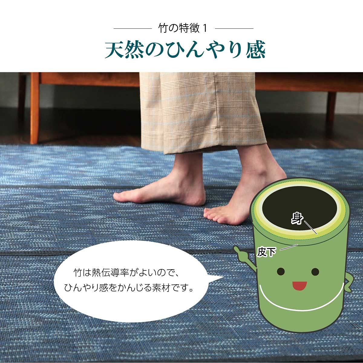Amazon｜イケヒコ ラグ カーペット バンブー 竹 CXルクス 敷物 夏 自然 
