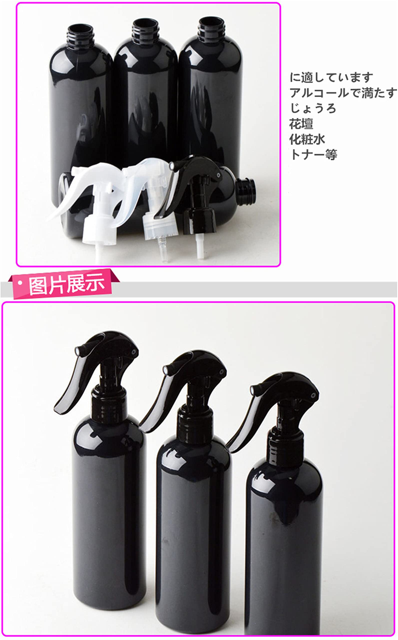 Amazon.co.jp: 品牌 スプレーボトル アルコール対応 300ml 小分け 